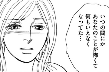 隣の奥さんが「夫に意見した」結果【親友炎上の女 #21】 画像