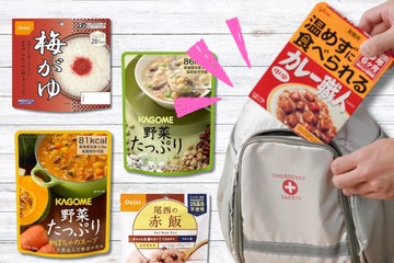 【防災用の「食糧備蓄」どうしてる？】「５年以上」長期保存できて「火を使わず」食べられる非常食、 Amazonで探してみた！≪今トク情報≫ 画像