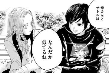 推しをもっと支えたい、成功してほしい…でも私は手取り13万【リボ払いで愛を貢ぐ #35】 画像