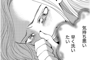 2時間で2万円…気持ち悪いけど稼げた方法とは【リボ払いで愛を貢ぐ #37】 画像