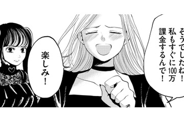 推しの生誕祭で「チェキ」80枚。同担に負けるわけにはいかないの【リボ払いで愛を貢ぐ #41】 画像