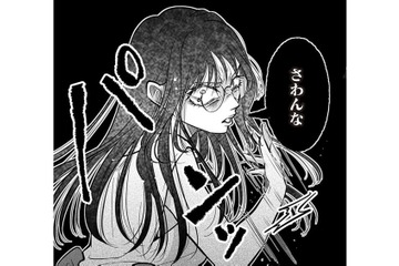 「利用できると思ったのに役立たずが」正社員になるため枕営業をするが、作戦は失敗に終わる！【愛され女子でスミマセン #16】 画像