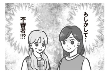 保育園に不審者が侵入。「誰かのお迎え？」窓の外から覗く男の正体は…【保育園トラブル モラハラ園長と闘います #２】 画像