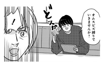 楽しい！楽しすぎる!!ファン同士のマニアックな攻防。そんな時間は早く過ぎるもので【付き合えなくていいのに ＃20】 画像