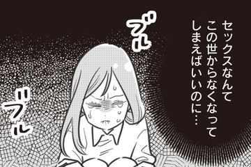 些細なことでイライラ…夫の八つ当たりが加速！ 夫婦の営みも自己中心的で妻をモノのように扱う【妻で母ですが、女性風俗にハマりました #８】 画像