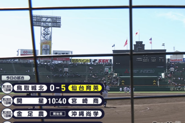 【高校野球2025夏】仙台育英が勝利、今大会1号ホームラン放つ 画像