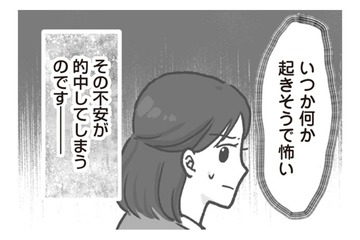 「頭われちゃうわ」園児の喧嘩を見ても知らん顔…園長のずさんな体制に不安が募る【保育園トラブル モラハラ園長と闘います #７】 画像