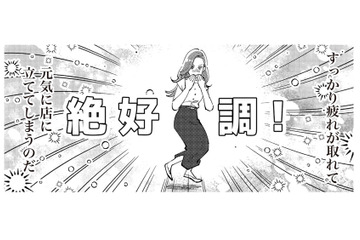 口論ばかりの夫婦なのに“営み”だけは相性抜群！酷いことを言う相手だけど、こんな関係ってアリ？【妻で母ですが、女性風俗にハマりました 咲子の場合 #５】 画像