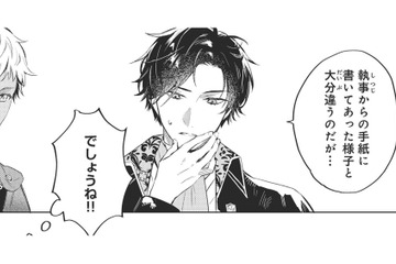 聞いてた話と違う…でしょうね!! 義父か気に入れられるために演技してるんだもの【転生悪役幼女は最恐パパの愛娘になりました #５】 画像
