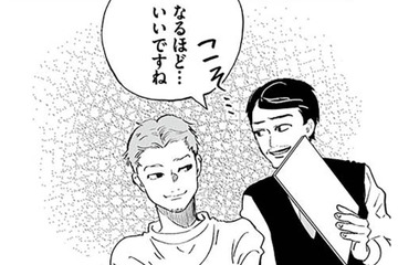 「体験バイトからどう？」家出中の女子高生に近づく男の“罠”とは？【探偵ふろたん 不倫の修羅場に凸します #８】 画像