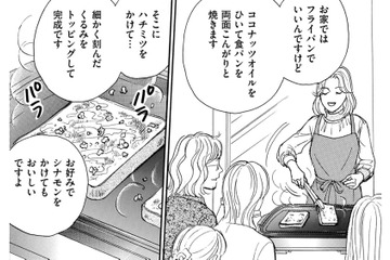 どうする⁉誤発注の大量な食パン、試食販売してみた結果【親友炎上の女 #34】 画像