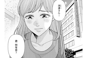 「君 何年目？」ミスは減らず、熱意もやりがいもないまま6年目。一方同期は…【サウ女のたしなみ～脱サラOLの銭湯リノベーション～（１）  #１】 画像