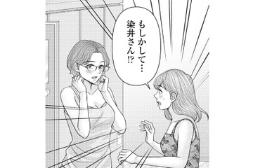 雰囲気が違い過ぎてもはや別人…!? サウナを教えてくれた女性の正体は？【サウ女のたしなみ～脱サラOLの銭湯リノベーション～（１）  #４】 画像