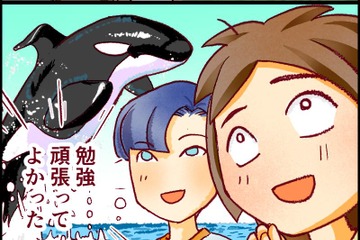 久しぶりのデートの夜、彼といい雰囲気になって。激動の受験勉強の日々、ついに春がくる？【人生大逆転・社会人から医学部に！】 画像