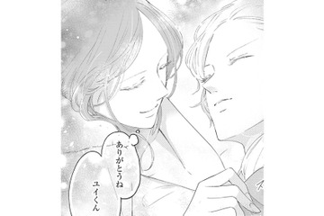 「元夫の弟」への気持ち…ただ寂しいだけ、特別な感情じゃない【ビスチェを脱がせて #18】 画像