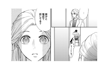 仕事の電話を立ち聞きしてしまった私。記憶喪失のはずなのにその口ぶりはまるで…【秘め婚 離婚前夜、今から愛を育てます #32】 画像