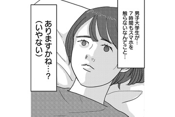 困らせた？望みすぎたのかしら。私には十分幸せすぎたんだよ…【付き合えなくていいのに ＃35】 画像