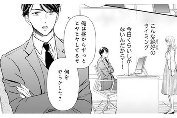 「父親になる人に黙っておくわけにはいかない」言いづらいけど妊娠のこと伝えなきゃ！【ご懐妊！！ #15 】 画像