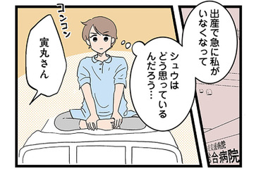 親切なご近所さんにおんぶにだっこ状態。自宅安静期間を過ごし、2人目を無事に出産！【発達障害、認められない親　わが子の正解がわからない  #８】 画像