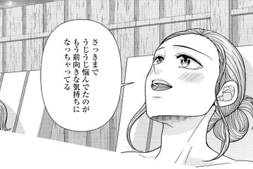 サウナで気分転換！整うだけじゃない心の変化【サウ女のたしなみ～脱サラOLの銭湯リノベーション～（１）  #14】 画像
