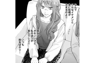 私の方が美人なのに！親友がイケメンな医者と結婚することに納得できない【Stolen Love あなたの彼、私がもらうね #３】 画像