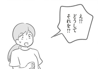 わっ！寝坊して通園バスに間に合わないから自転車でダッシュ。幼稚園に着いたら、噂になってる!?どうしよう……【犯人は私だけが知っている～母たちは静観する～ #16】 画像