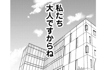 「私たち、大人だから仕方ない」⁉ワンナイトラブから割り切った関係へ⁉【部長と社畜の恋はもどかしい #８】 画像