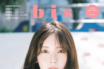 乃木坂46筒井あやめ、大人びたまなざしにドキッ！淡くて甘いムードの秋ファッションを着こなす 画像