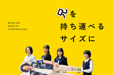 主演・柴咲コウが参加『兄を持ち運べるサイズに』釜山国際映画祭出品 画像