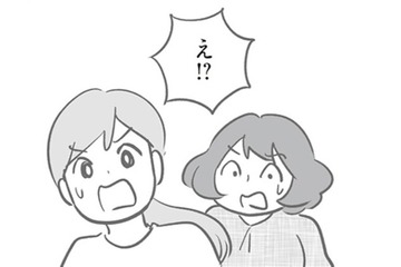 急にバス利用をやめたママ友。黙っていたのは何か理由がある？「実は…」と別のママ友が言うことには…【犯人は私だけが知っている～母たちは静観する～ #18】 画像