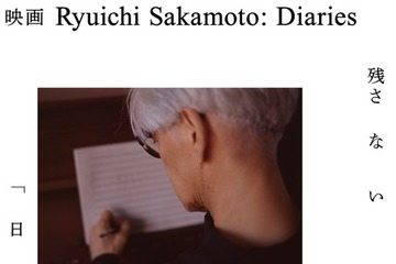 田中泯が朗読、坂本龍一の「日記」で辿る最後の3年半『Ryuichi Sakamoto：Diaries』予告編 画像
