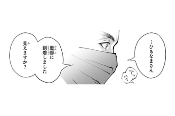 腸のカーブのたびに訪れる衝撃!! やっと患部にカメラが到着し、見えたモノは…！【末期ガンでも元気です #13】 画像
