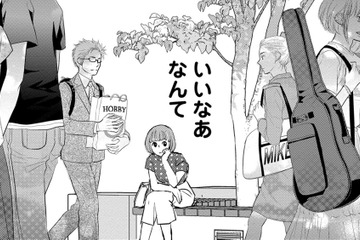 18時に酒臭い男がウザ絡みナンパ！ピンチを助けてくれたのは…【部長と社畜の恋はもどかしい #14】 画像