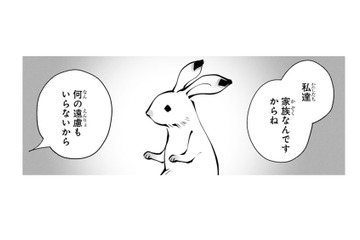 ガン治療…。隠してた過去を「今」打ち明けるのは何故？私にとって「家族」はNGワード【末期ガンでも元気です #17】 画像
