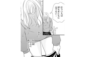 「私の足こんなに細かった？」つわりのせいでロクに物を食べれない毎日【ご懐妊！！ #28 】 画像