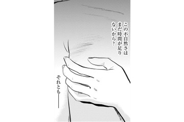 「この不自然さはまだ時間が足りないから？」乳がん手術後の違和感に不安が溢れる【Dressing　美容外科医　森野まりあ #５】 画像
