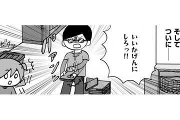 登校の代わりに「自宅で学習教材」をさせようとする父、何もしない私についに激怒！【幼稚園から不登校の私 #10】 画像