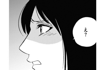 グループで妊活の情報交換。リーダ格の女が謎の自慢をするように【自称うつ女、仕事しろ！ #29】 画像