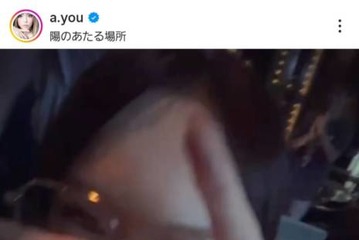 浜崎あゆみ、カメラに向かってピース！無邪気SHOTに「笑ってるお顔大好き」「可愛すぎる」の声 画像