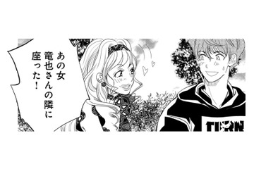 遅刻＆TPO無視な服装で登場した不倫女。BBQでは夫の隣を陣取る厚顔ぶり【チンカルボー（上） #21】 画像