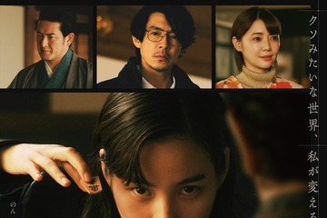 BUDDiiS森愁斗・鳴海唯ら「MISS KING / ミス・キング」出演決定 予告＆ポスター解禁・Netflix世界同時配信も 画像