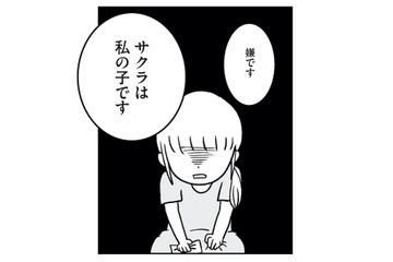 「皆さん男の子が欲しいだけでしょ？」夫と義両親に子どもを交換するよう説得されるも、妻は断固拒否！【うちの子、誰の子？ もしもわが子が取り違え子だったら #４】 画像