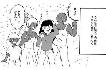 ののしるばかりの幻聴人格が、私をほめるとき【統合失調症日記 #10】 画像