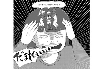 友人の相談に乗っているときに、幻聴が聞こえた場合の対応策【統合失調症日記 #11】 画像