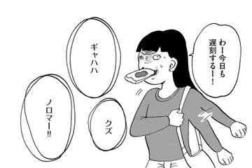 幻聴に助けられることもある。うまく付き合っていくコツとは？【統合失調症日記 #12】 画像
