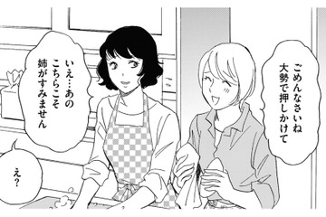 自慢ばかりの妊活仲間、実は不妊で何年も悩んでいた【自称うつ女、仕事しろ！ #33】 画像