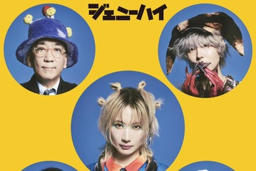 川谷絵音ら「ジェニーハイ」契約終了を報告 今後の活動継続は未定 画像