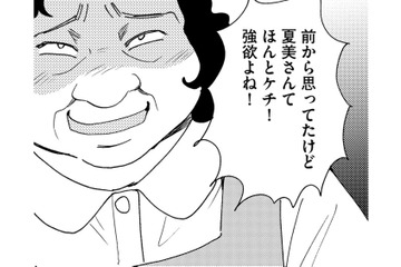 パート先のクレクレ女！販売している手作りアクセを「優先で作れ」「イメージと違うからタダでよこせ」【自称うつ女、仕事しろ！ #40】 画像