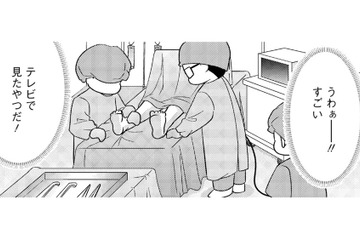「えっ、なんだか血なまぐさい」新人看護師が初めて入った仕事場で見たものは【手術室の中で働いています。 #８】 画像