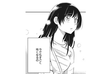 偶然？必然？不思議な男性との出会い【リスタートの花 #７】 画像